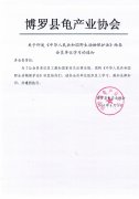 中华人民共和国野生动物保护法(2009年修正)